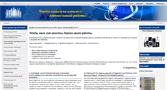Desktop Screenshot of kazanregistr.ru